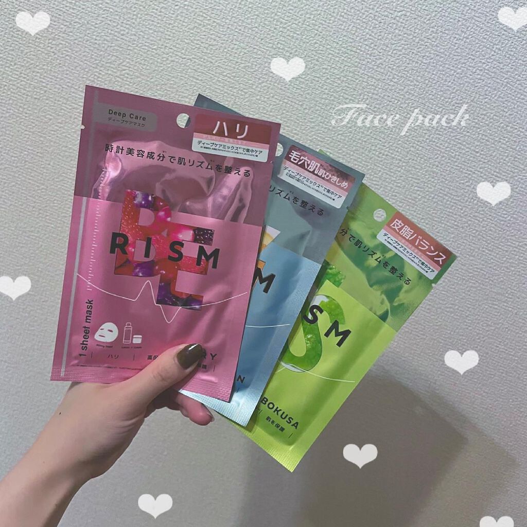 ディープケアマスク ビタミン/RISM/シートマスク・パックを使ったクチコミ(1枚目)