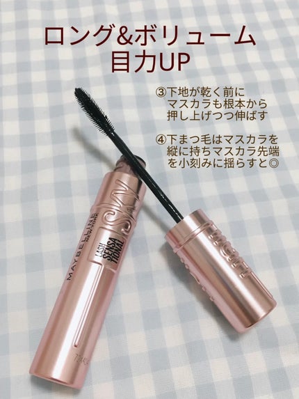 クイックラッシュカーラー/キャンメイク/マスカラ下地を使ったクチコミ(4枚目)