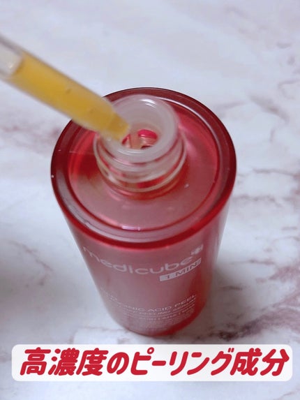 レッドアクネピーリングセラム/MEDICUBE/美容液を使ったクチコミ(3枚目)