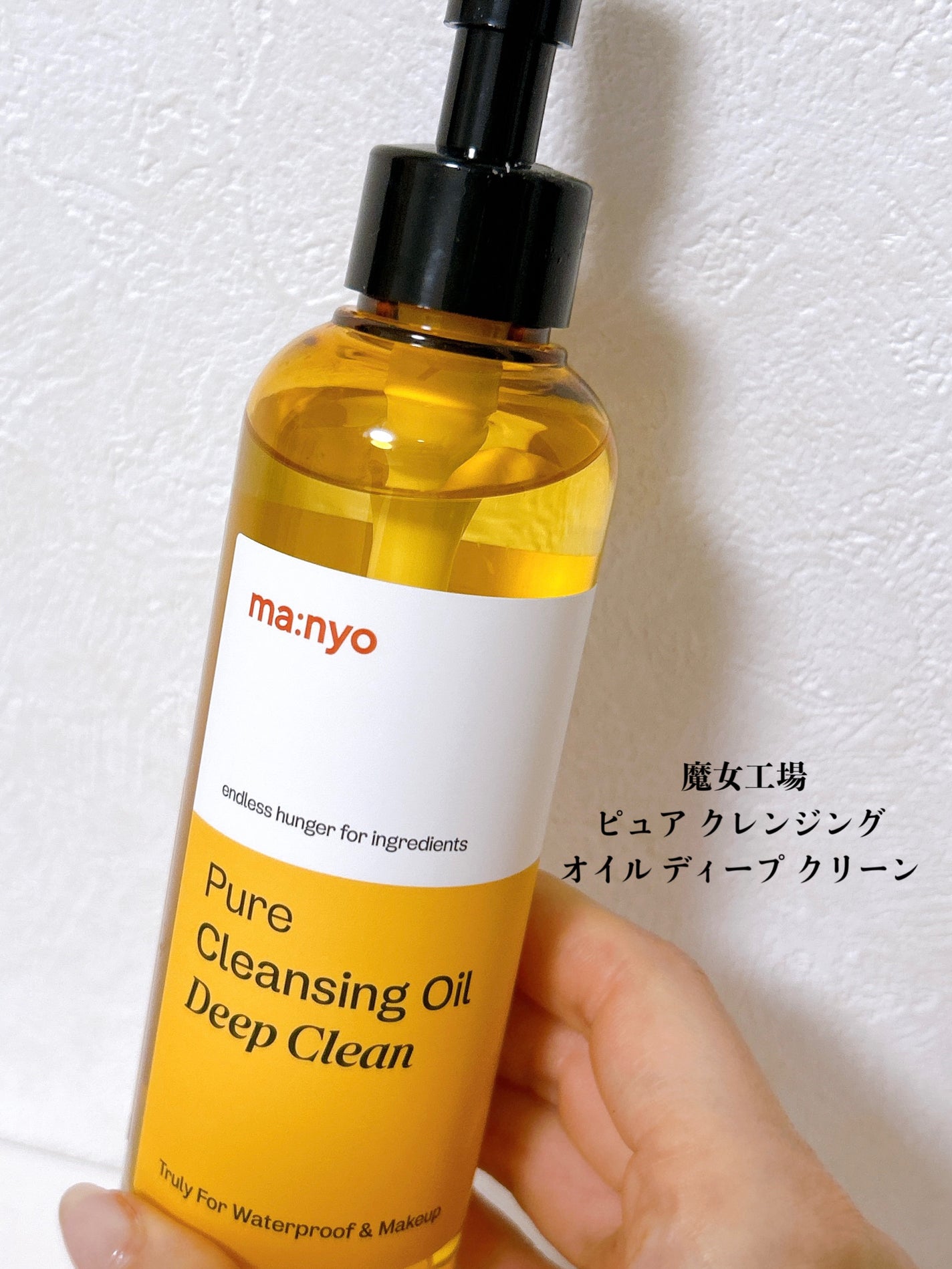 ピュア&ディープ洗顔料/manyo/洗顔フォームを使ったクチコミ(2枚目)