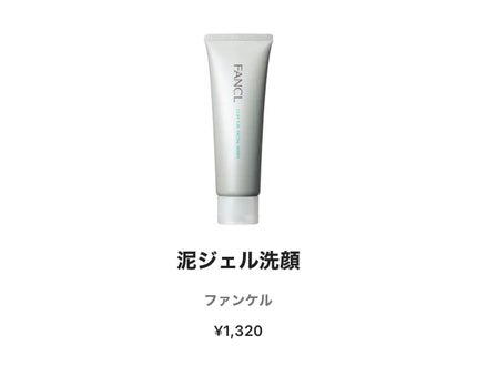 おうちdeエステ 肌をなめらかにする マッサージ洗顔ジェル/ビオレ/その他洗顔料を使ったクチコミ(1枚目)