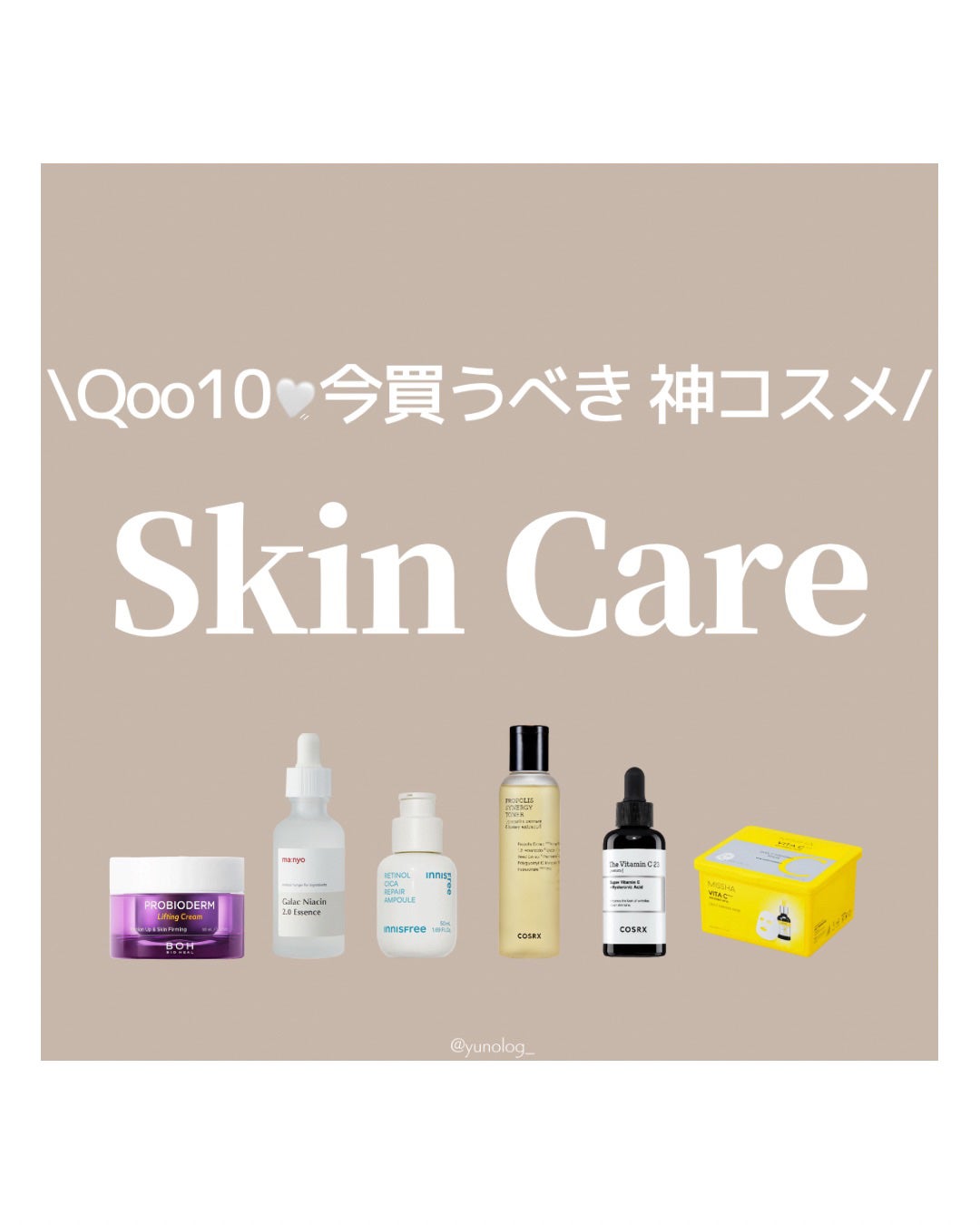 ソーダ洗顔料/manyo/洗顔フォームを使ったクチコミ(1枚目)