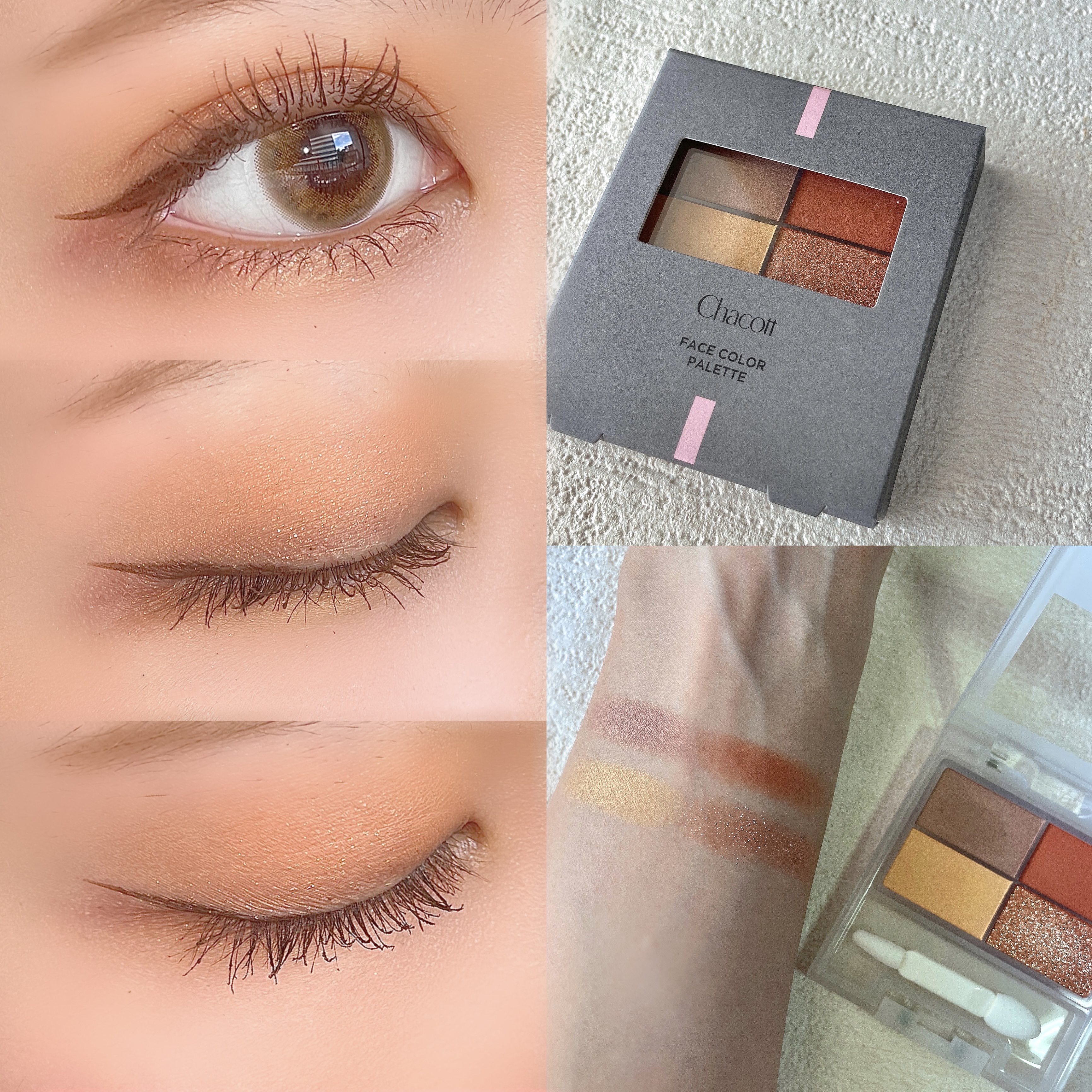 フェイスカラーパレット/チャコット・コスメティクス/アイシャドウパレットを使ったクチコミ（1枚目）