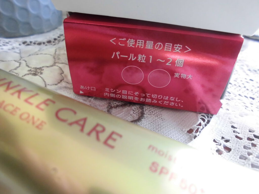 リンクルケア モイストジェル エッセンス UV /コーセーコスメポート/美容液を使ったクチコミ(1枚目)