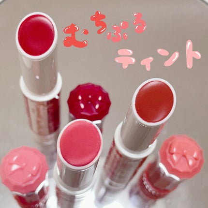 むちぷるティント/キャンメイク/リップティントを使ったクチコミ(1枚目)