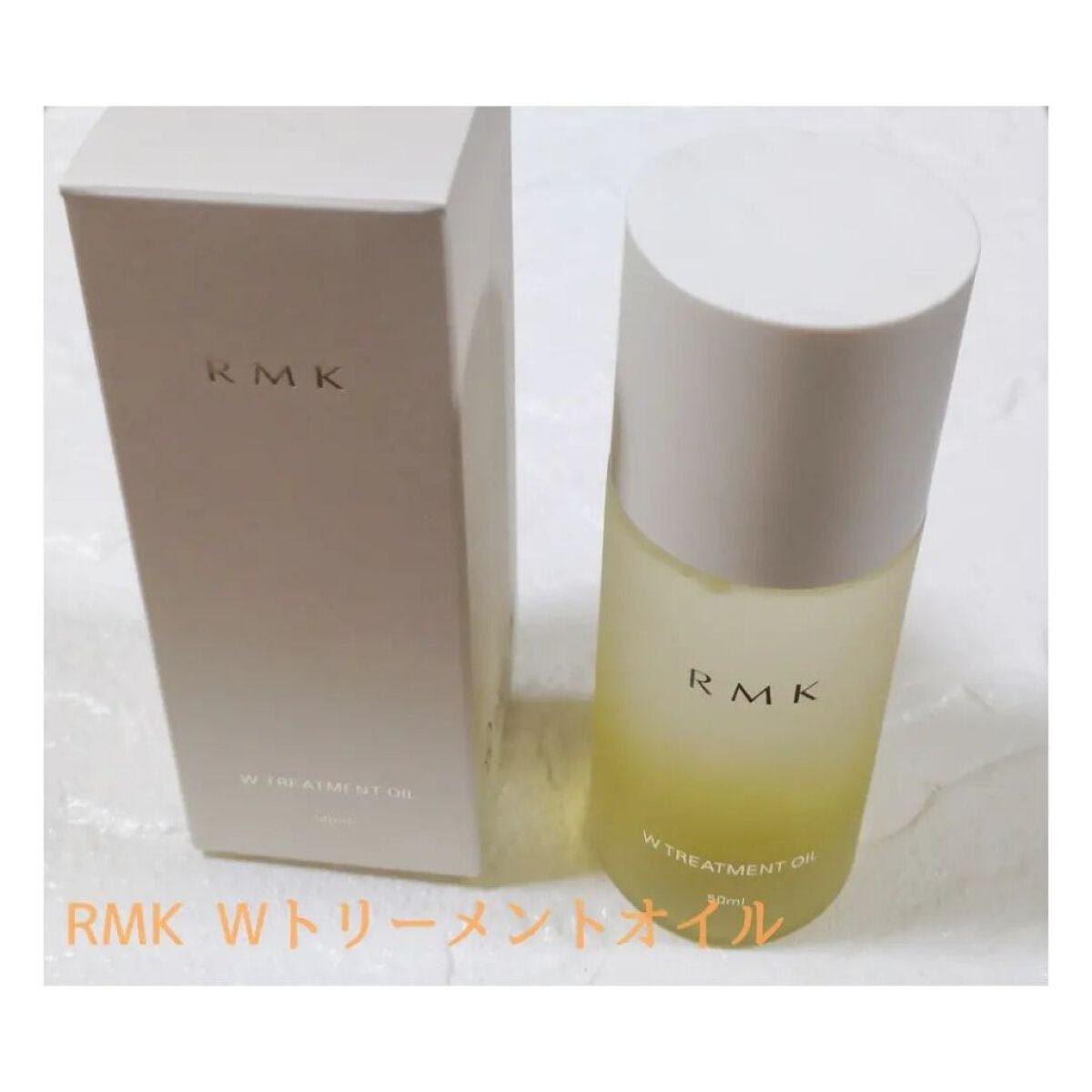 RMK Wトリートメントオイル/RMK/ブースター・導入液を使ったクチコミ(1枚目)