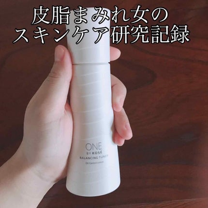 バランシング チューナー/ONE BY KOSE/化粧水を使ったクチコミ(1枚目)