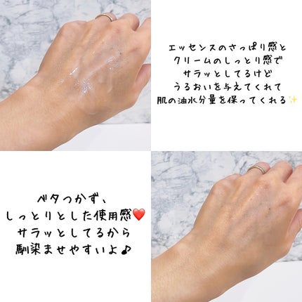 Sensitive Soothing Gel Cream/MARY&MAY/フェイスクリームを使ったクチコミ(4枚目)