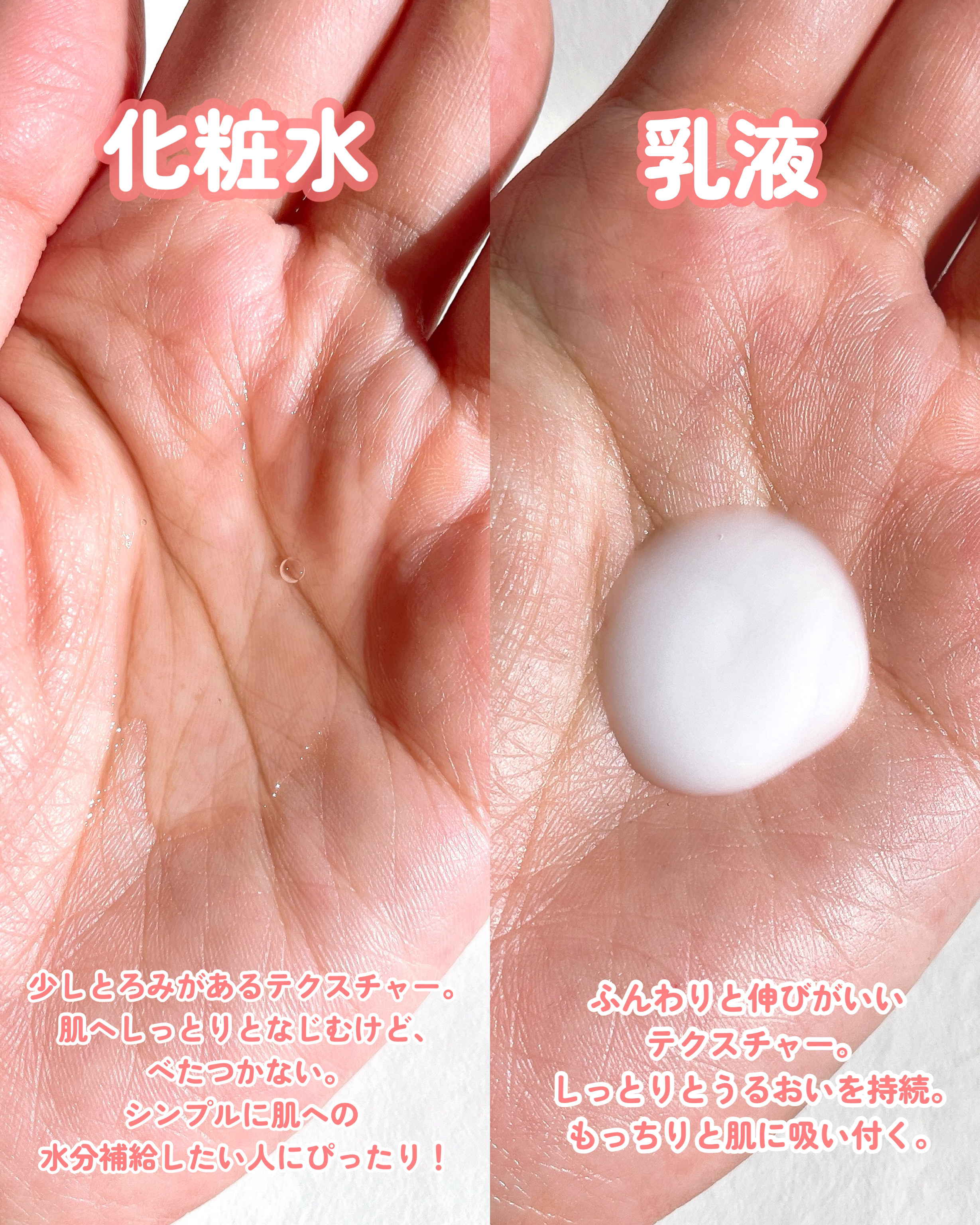 保湿化粧水 とてもしっとり/カウブランド無添加/化粧水を使ったクチコミ（3枚目）