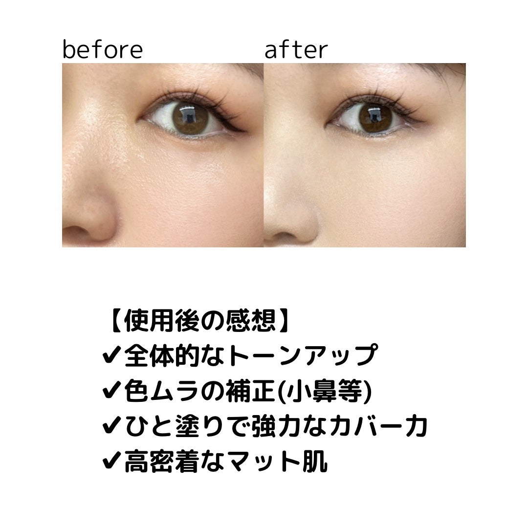 プロテーラービーベルベットカバークッション/espoir/クッションファンデーションを使ったクチコミ(3枚目)