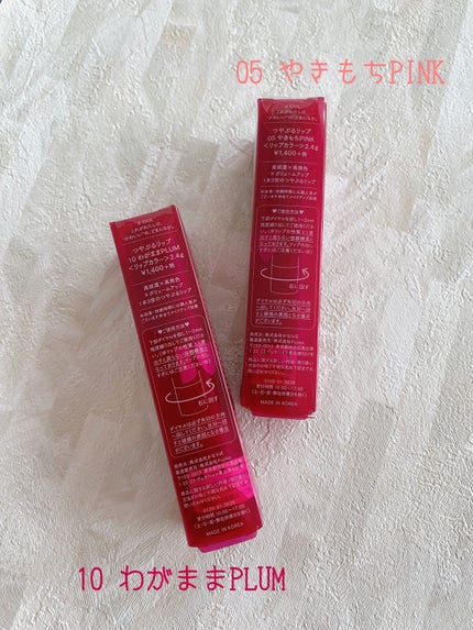 つやぷるリップR/b idol/口紅を使ったクチコミ(9枚目)