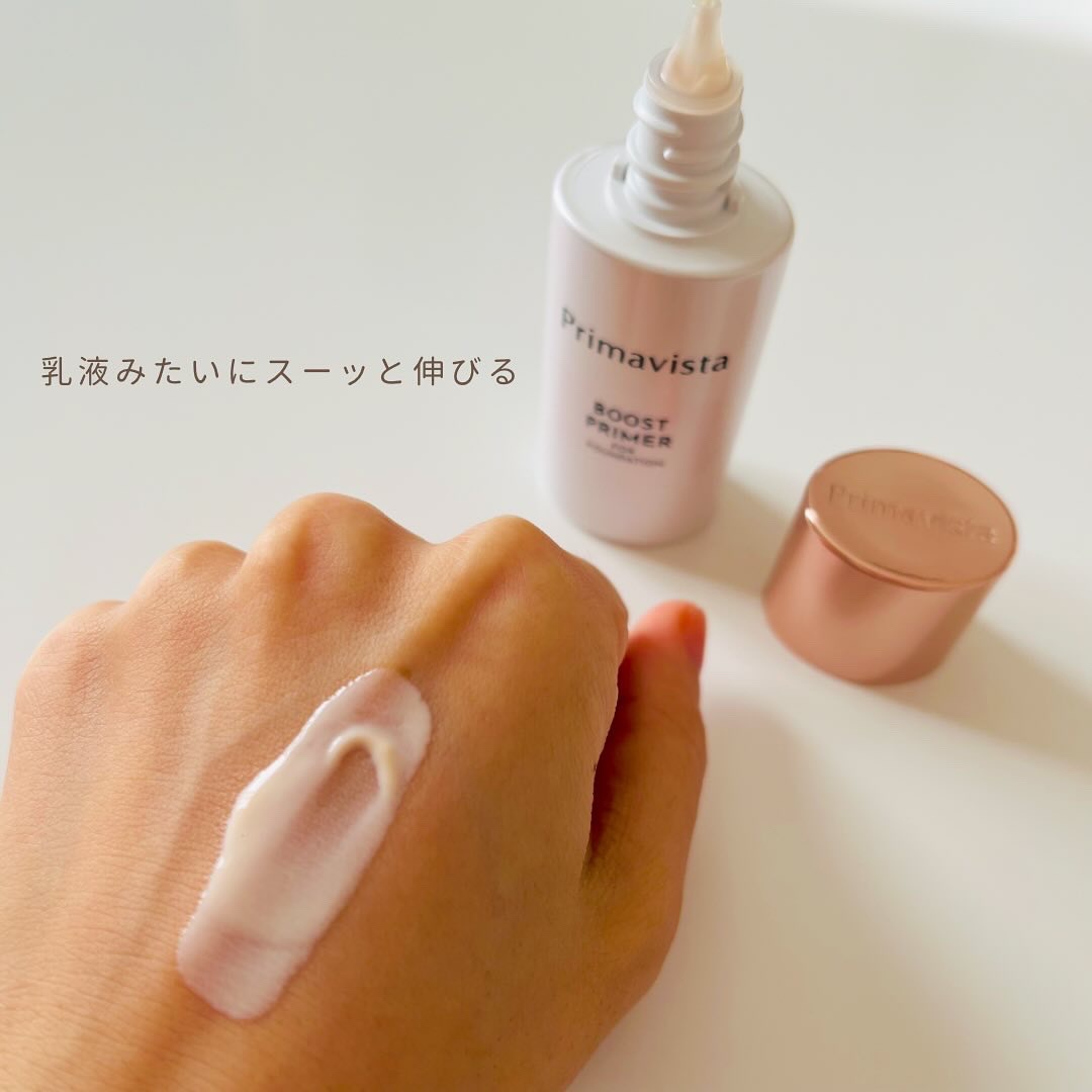 ファンデブースト<皮脂くずれ防止>/プリマヴィスタ/化粧下地を使ったクチコミ（3枚目）