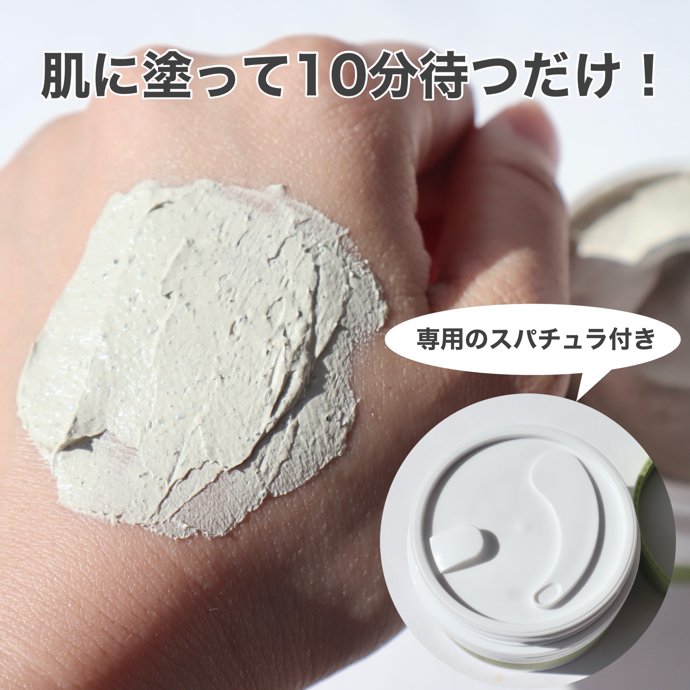 ディープポアソーダパック/manyo/洗い流すパック・マスクを使ったクチコミ（3枚目）