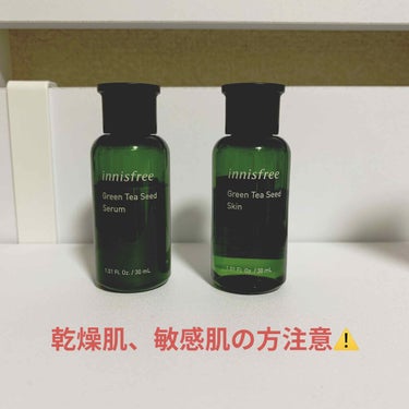 グリーンティーシード クリーム/innisfree/フェイスクリームを使ったクチコミ（1枚目）