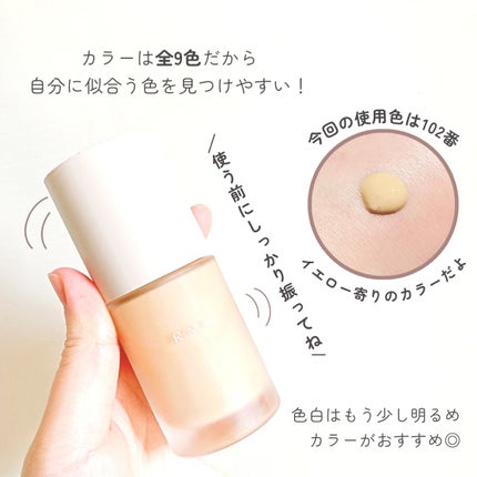 RMK リクイドファンデーション フローレスカバレッジ/RMK/リキッドファンデーションを使ったクチコミ(3枚目)