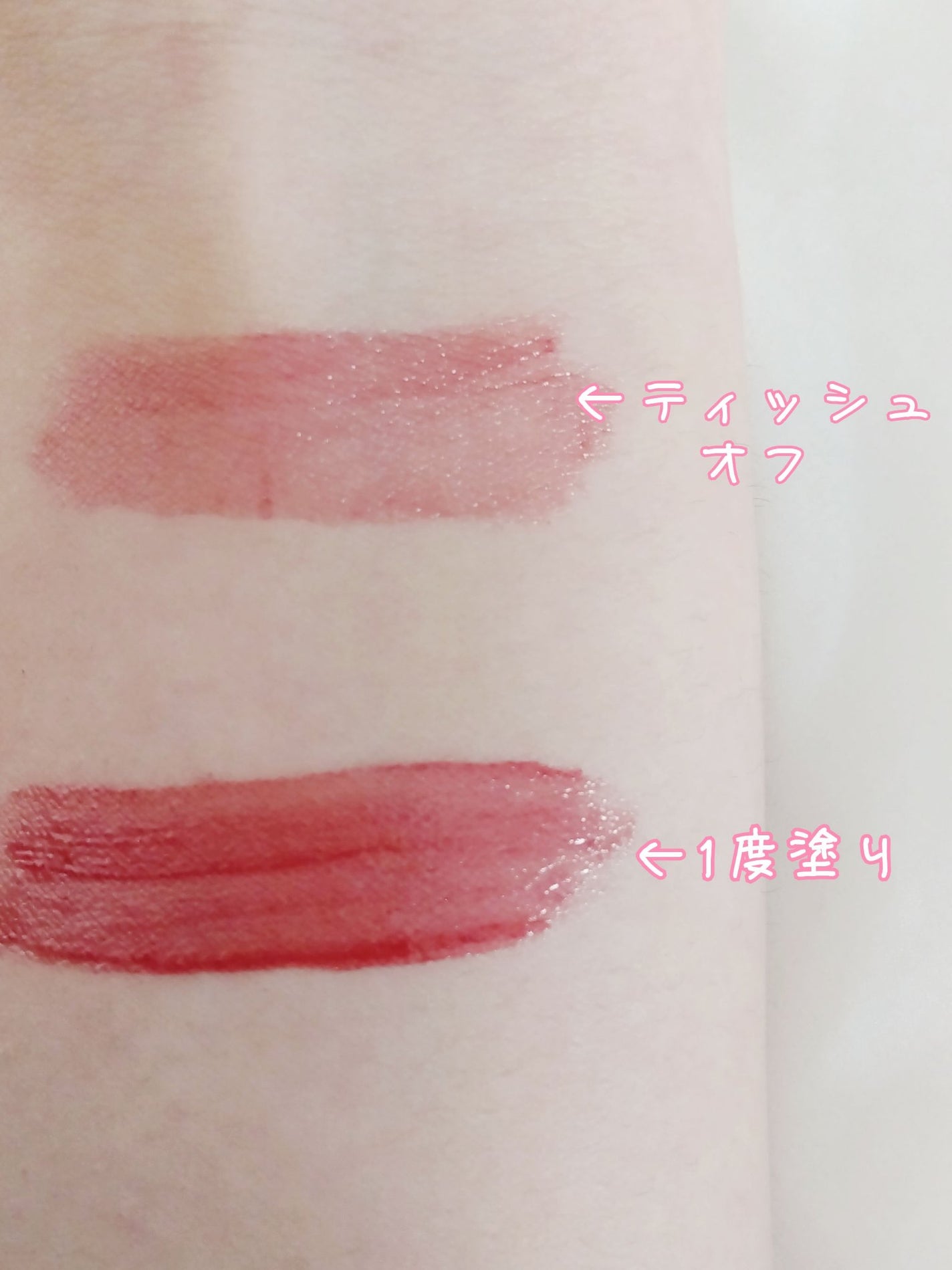 ウォータリーティントリップ/CEZANNE/リップティントを使ったクチコミ(3枚目)