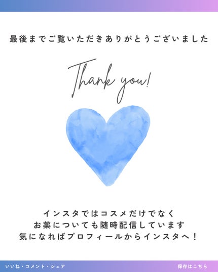 オイルインシャンプー/オイルインコンディショナー (グロス&リペア)/ディアボーテ/市販シャンプーを使ったクチコミ(7枚目)