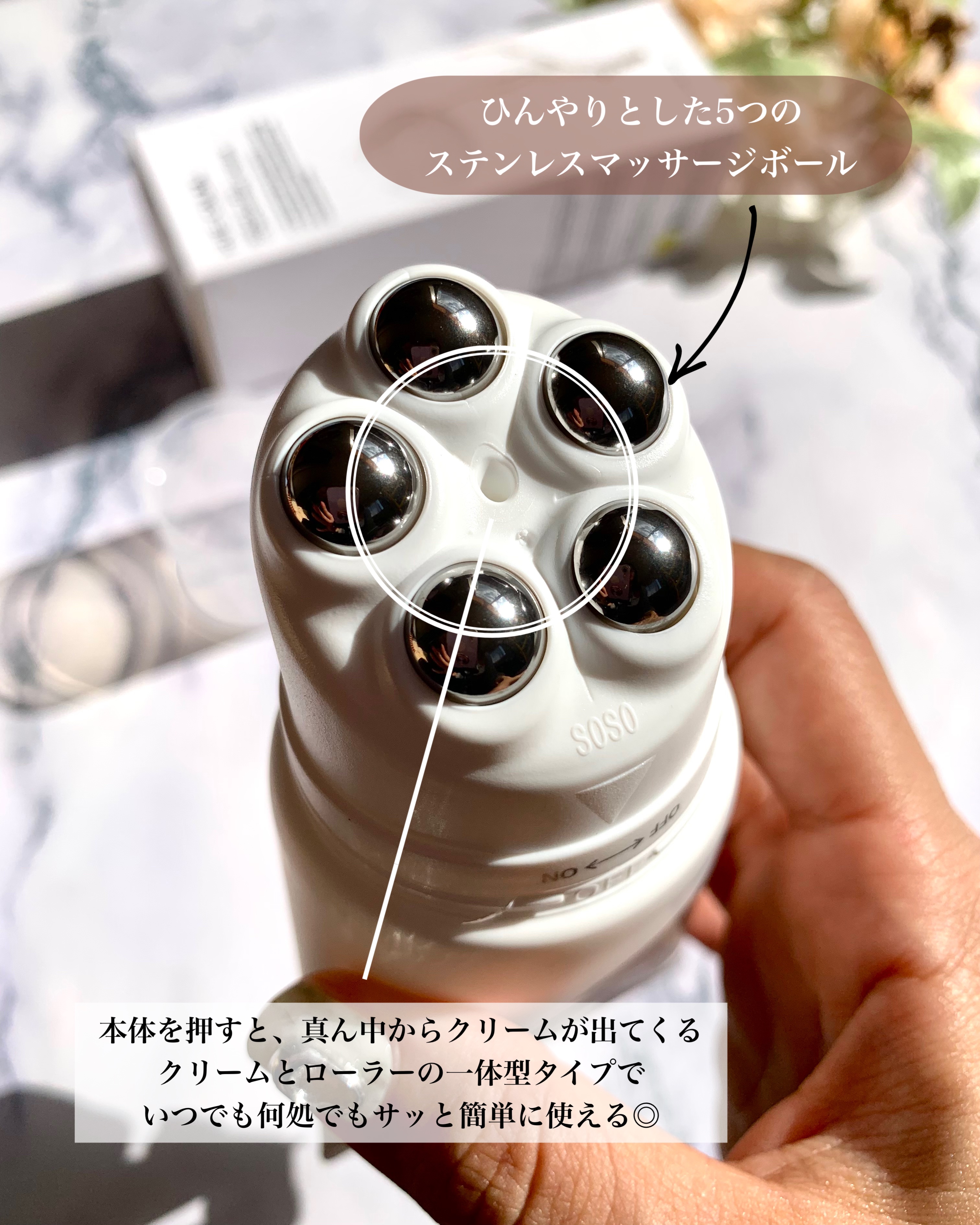 Vフィット ローラー クリーム/HUE_CALM/フェイスクリームを使ったクチコミ（3枚目）