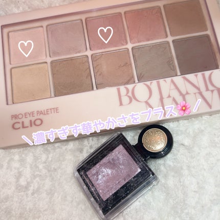 プロ アイ パレット/CLIO/アイシャドウパレットを使ったクチコミ(1枚目)