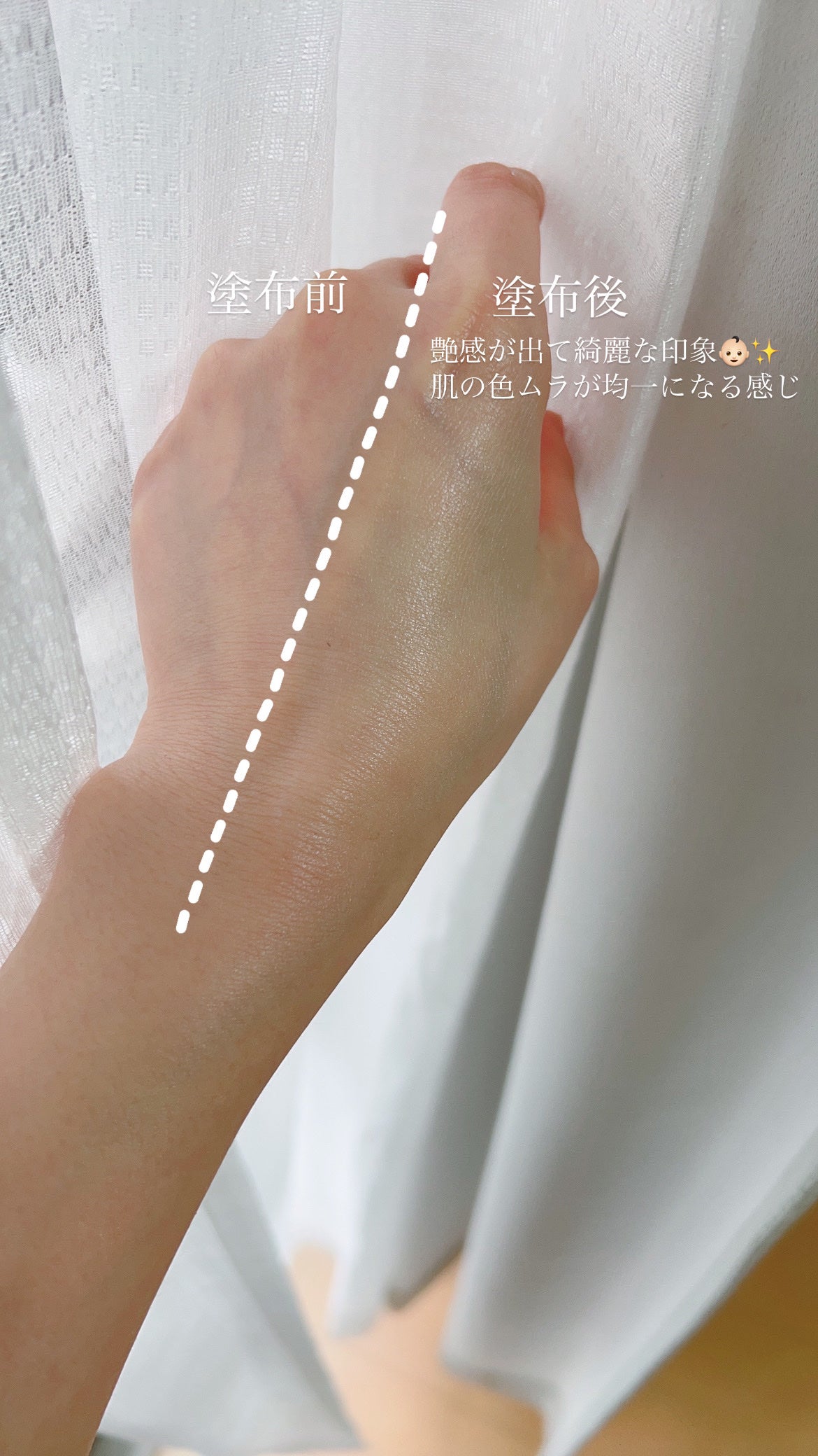 グリーンマイルドアップサンプラス/Dr.G/日焼け止めクリームを使ったクチコミ(4枚目)