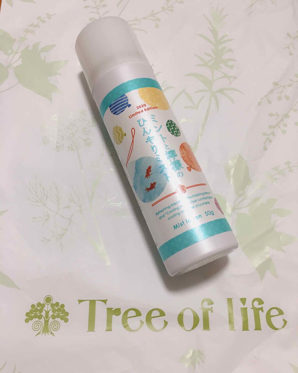 ミント&レモン ミストローション/生活の木/ミスト状化粧水を使ったクチコミ(1枚目)