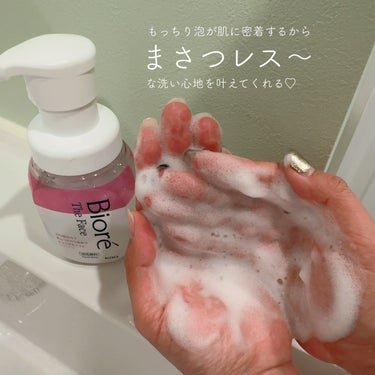 ビオレ ザフェイス 泡洗顔料 ディープモイスト/ビオレ/泡洗顔を使ったクチコミ（4枚目）