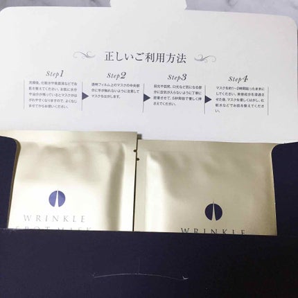 リンクルスポットマスク/クオシア/シートマスク・パックを使ったクチコミ(3枚目)