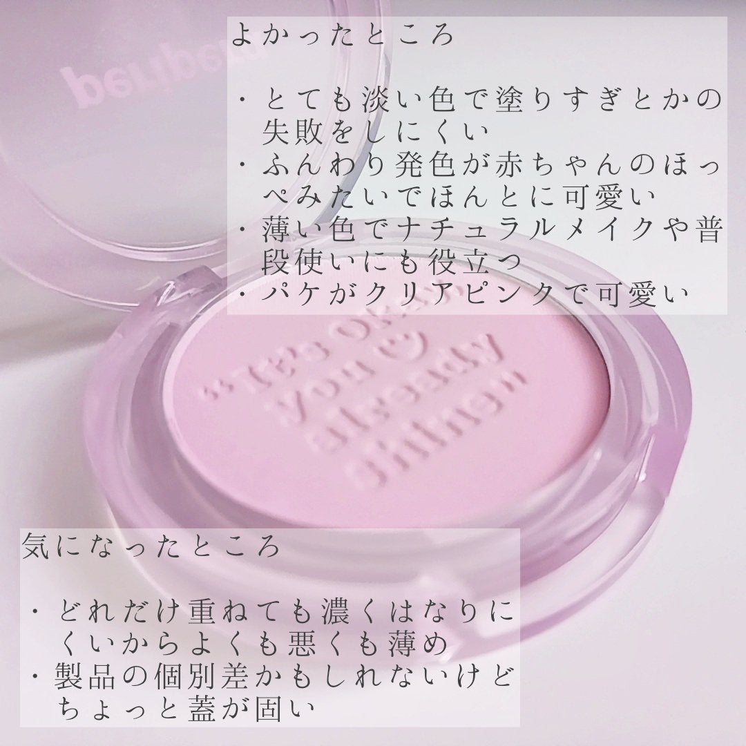 ピュア ブラッシュド サンシャイン チーク/PERIPERA/パウダーチークを使ったクチコミ(4枚目)