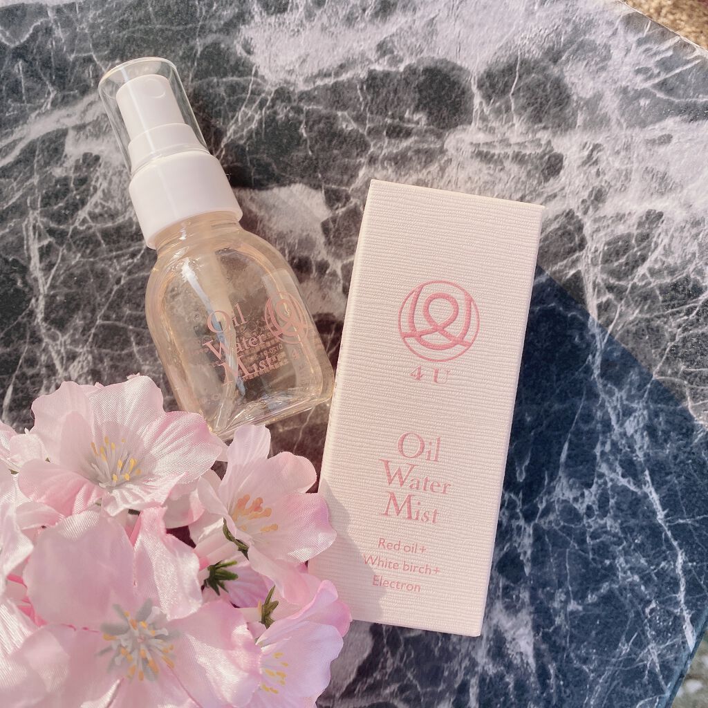 オイルウォーターミスト/4U/ヘアオイルを使ったクチコミ(1枚目)