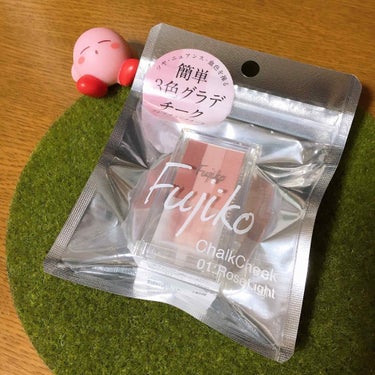 

流行りに乗ってみました♡笑


Fujiko チョークチーク
01  ローズライト
¥1500+tax 


少し遠出した時に、イオンで見つけました！
ちょっと気になっていたので買ってみました✨

