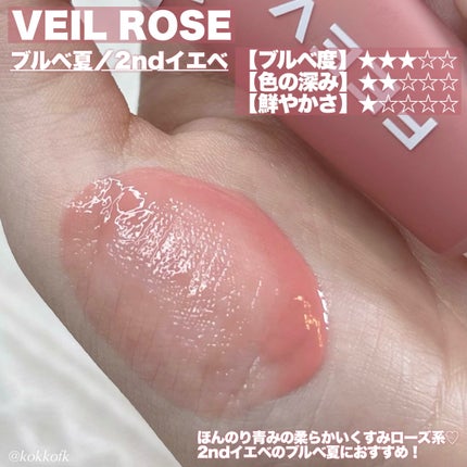 カラーセラムミニ/FEEV/リキッドチークを使ったクチコミ(4枚目)