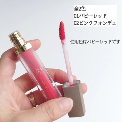 ミューテッドシアーティント/Ririmew/リップティントを使ったクチコミ(2枚目)