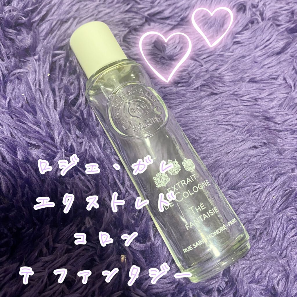オ パフュメ テ/ロジェ・ガレ/香水(レディース)を使ったクチコミ（1枚目）