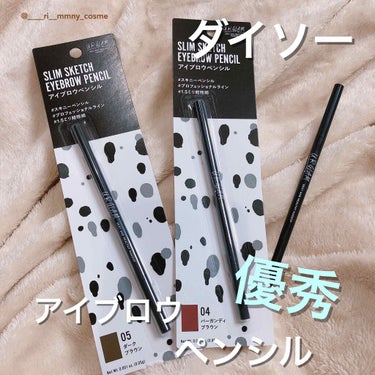 バズりまくりのダイソーコスメ💄
.
最近URGRAMの9色パレットを手に入れてから凄さに気づいてちょこちょこ集めてます💡
----------------------------
＊ダイソー
URGRA