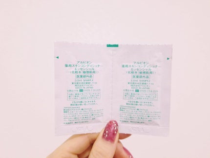 アルビオン 薬用スキンコンディショナー エッセンシャル/ALBION/化粧水を使ったクチコミ(2枚目)