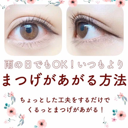 ロング&カールマスカラ アドバンストフィルム/ヒロインメイク/マスカラを使ったクチコミ(1枚目)