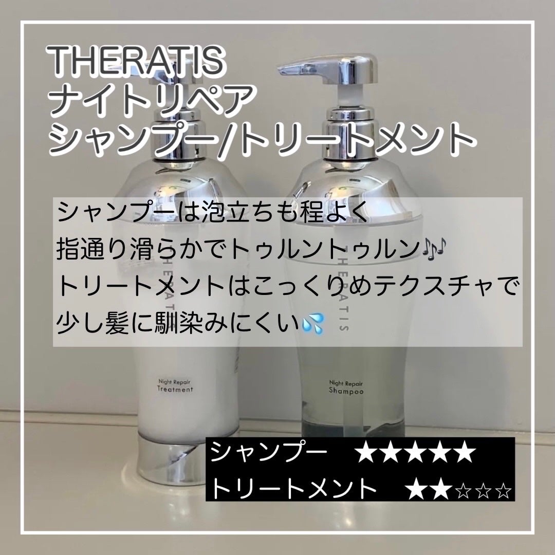 エッセンスインヘアミルク/オルビス/ヘアミルクを使ったクチコミ(4枚目)