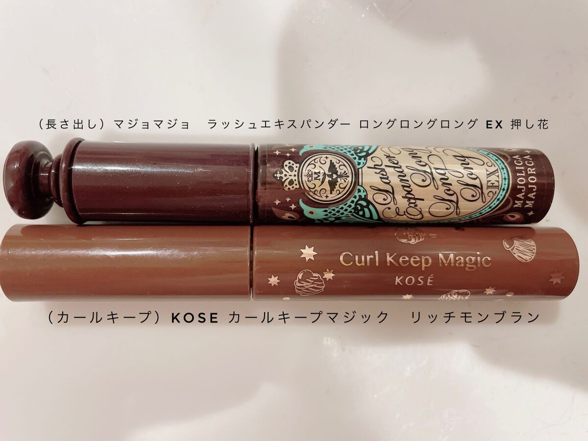 カールキープマジック/コーセーコスメニエンス/マスカラを使ったクチコミ（1枚目）