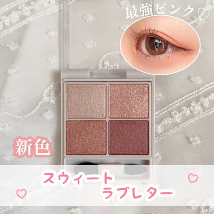 シルキースフレアイズ/キャンメイク/アイシャドウパレットを使ったクチコミ(1枚目)