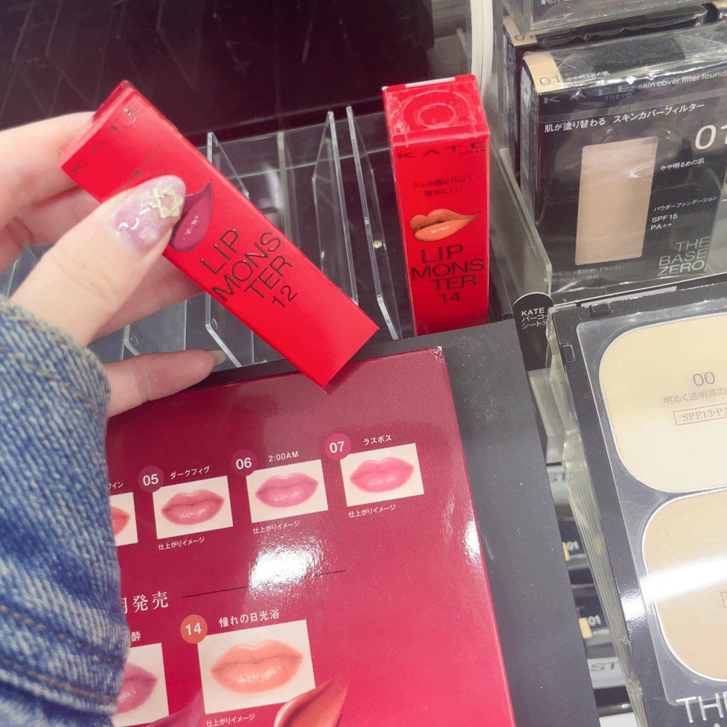 ケイト リップモンスター/KATE/口紅を使ったクチコミ（2枚目）