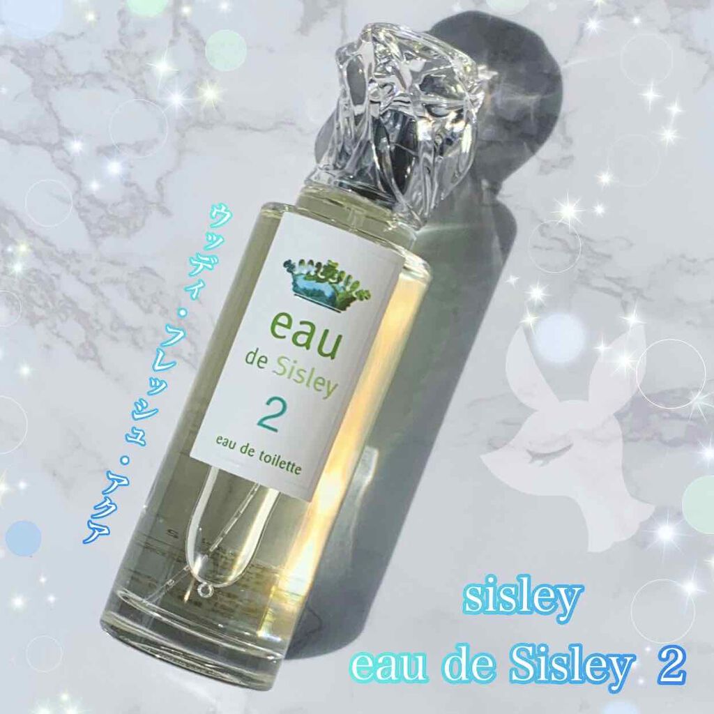 2-38　シスレー　オートロピカール　オードトワレ　100ml　sisley 2-38 シスレー オートロピカール オードトワレ 100ml sisley