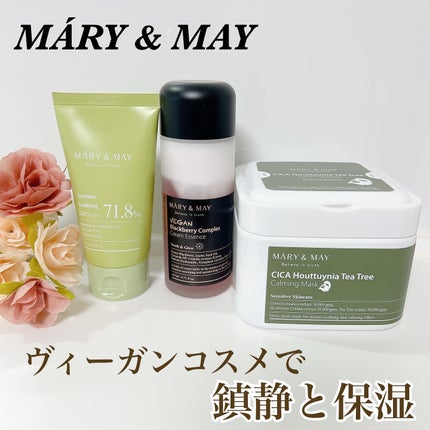 シカドクダミ+ティーツリーカーミングマスク/MARY&MAY/シートマスク・パックを使ったクチコミ(1枚目)
