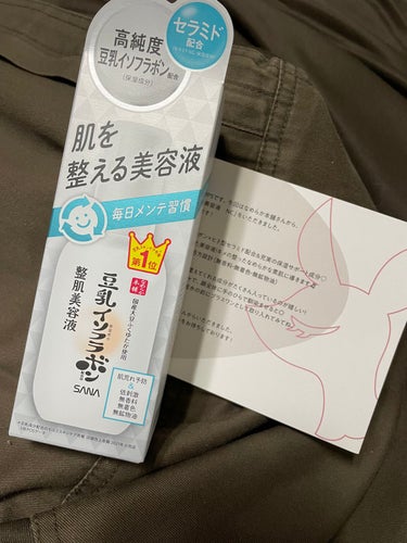 
豆乳イソフラボンの導入美容液が出るってよ！！




みなさまこんにちわ！

今回LIPSを通じて、なめらか本舗様から
サナ　なめらか本舗　整肌美容液
をいただきました！


まだ昨日からしか使ってな