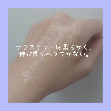 ビタミンA-mazingバクチオールナイトクリーム/By Wishtrend/フェイスクリームを使ったクチコミ(3枚目)