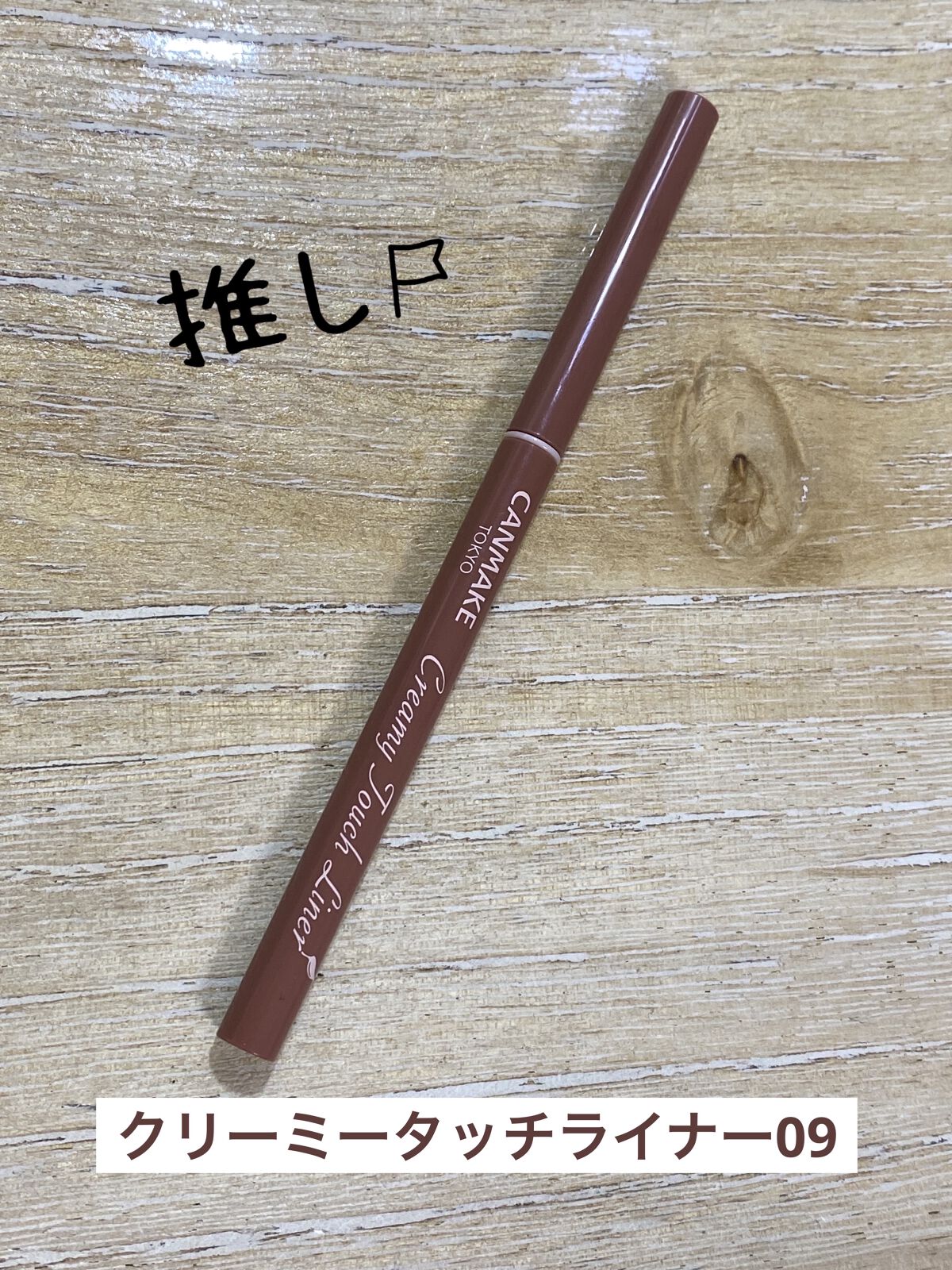 スキンナビゲートカラー/マジョリカ マジョルカ/化粧下地を使ったクチコミ（3枚目）