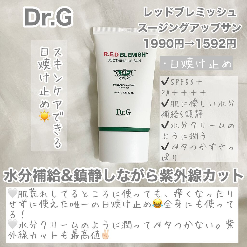 Bare パーフェクト トランスルーセントパウダー/SRICHAND/ルースパウダーを使ったクチコミ（2枚目）