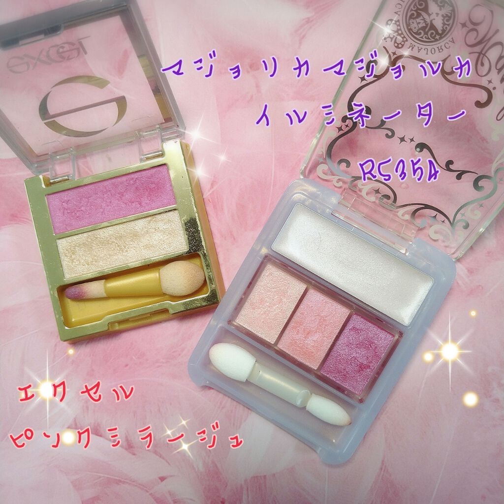 デュアルアイシャドウ N/excel/アイシャドウパレットを使ったクチコミ(2枚目)