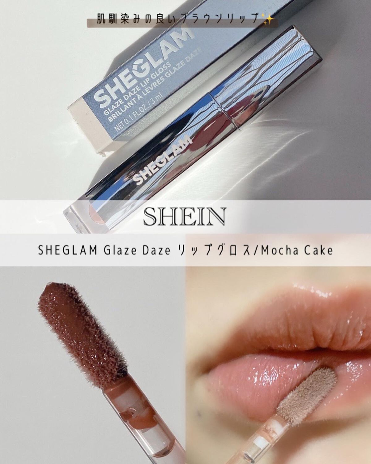 を使ったクチコミ（1枚目）