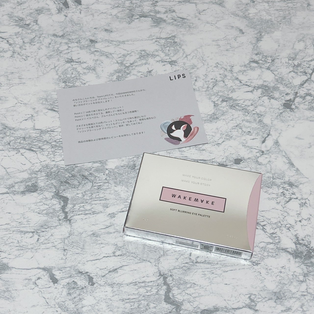 ソフトブラーリングアイパレット/wakemake/アイシャドウパレットを使ったクチコミ(2枚目)