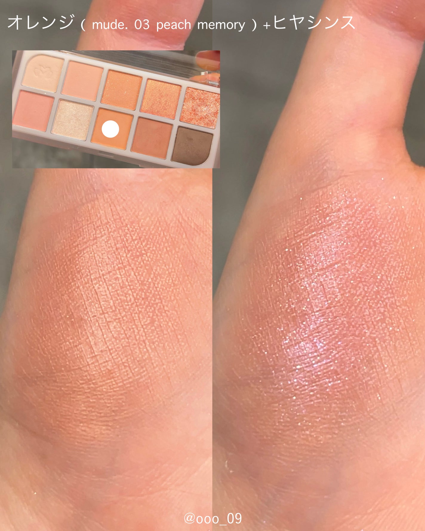 プロ アイ パレット/CLIO/アイシャドウパレットを使ったクチコミ(8枚目)